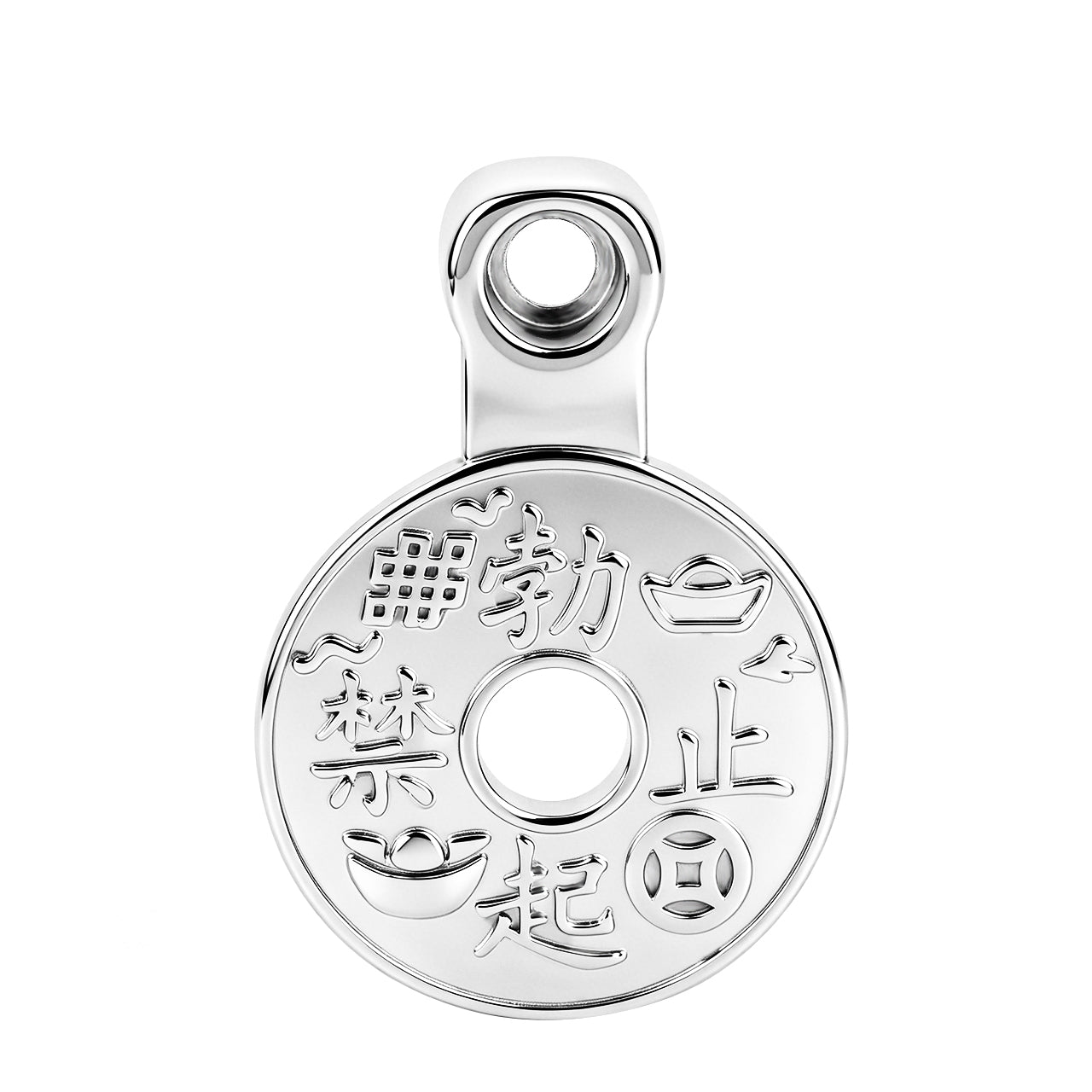 Ancient Chinese Coin Inverted Chastity Cage | F342A